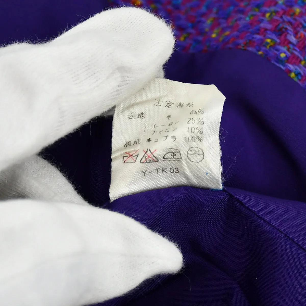 Christian Dior Collarless Jacket Purple #M