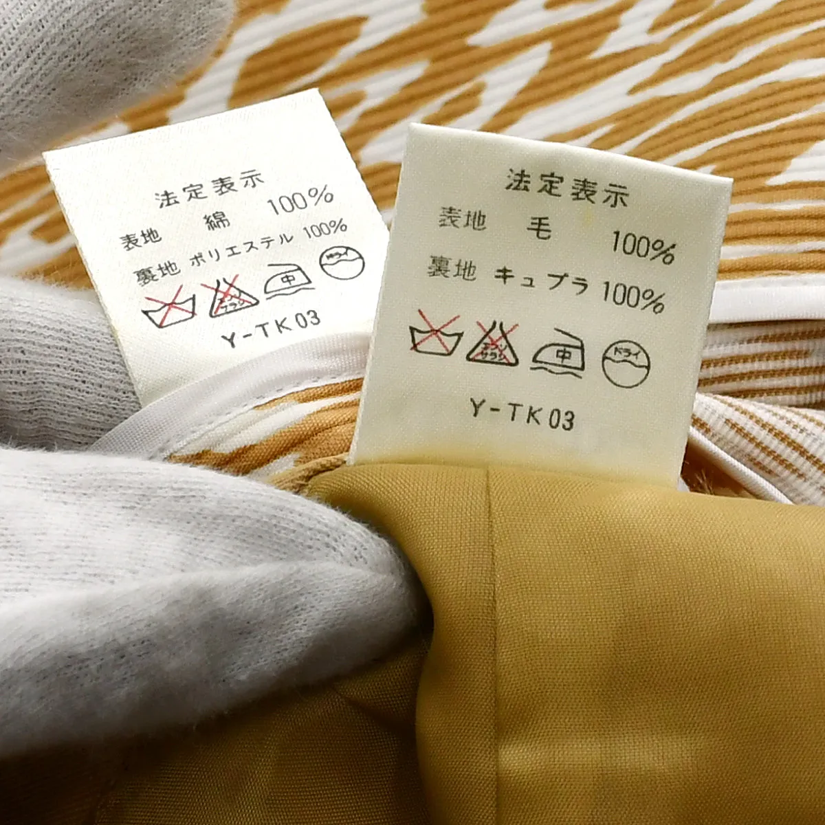 Christian Dior Setup Suit Jacket Skirt Beige #M
